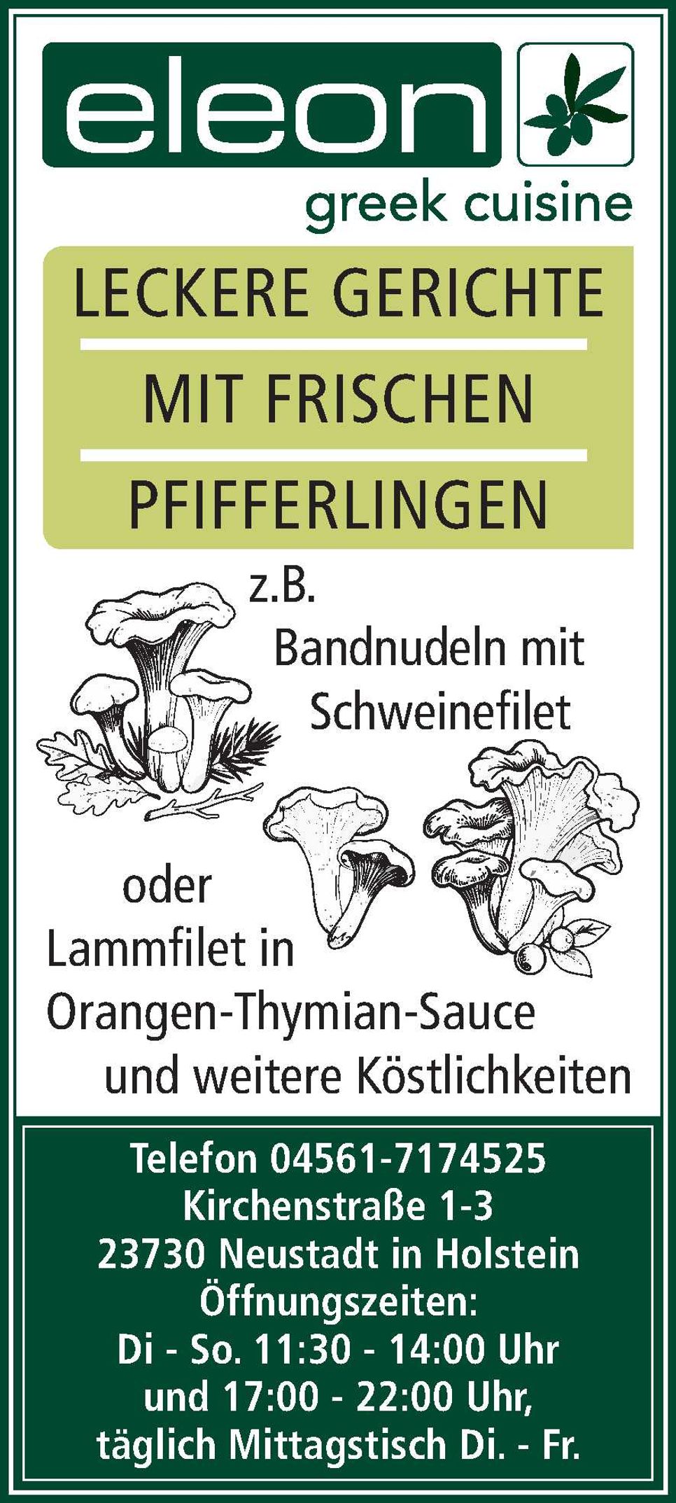 Gastronomie im Sommer